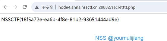 NSSIMAGE
