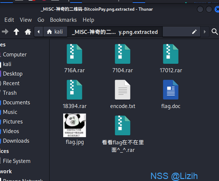 NSSIMAGE
